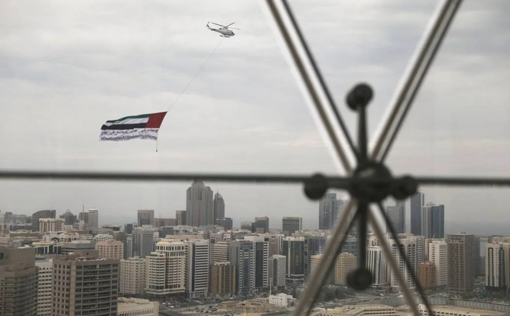 uae 